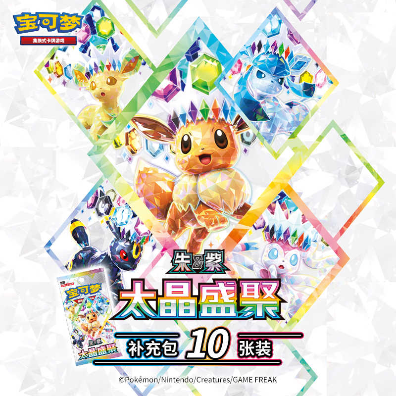 In Stock Original PokéMon Swap - Cardstock Paper Pack ulasan dan harga