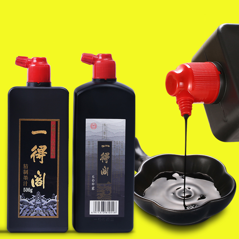 Yidege Professional Chinese Su - Calligraphy Ink Bottle ulasan dan harga