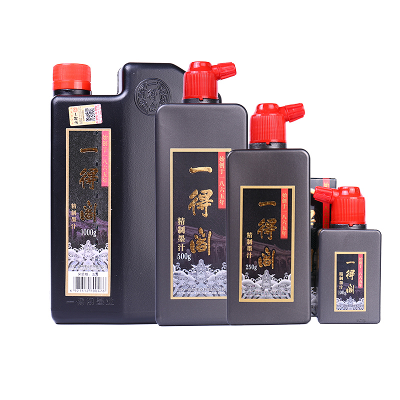 Yidege Professional Chinese Su - Calligraphy Ink Bottle ulasan dan harga