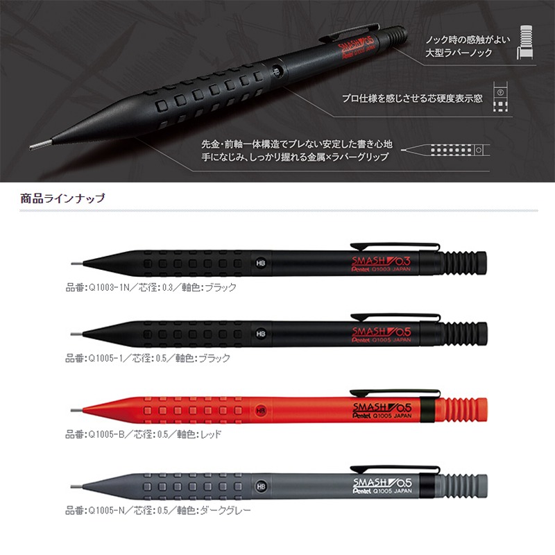 Pentel Smash Q1005 Art Drawing - Pentel Pen Energel ulasan dan harga
